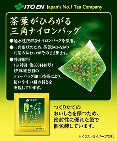 картинка ITOEN Matcha Green Tea With Roasted Rice, 20 sachets магазин одежды и аксессуаров являющийся официальным дистрибьютором в России  ITOEN Matcha Green Tea With Roasted Rice, 20 sachets