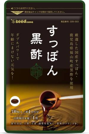Seedcoms Turtle Black Vinegar to strengthen health and immunity, for 1 month - Buy certified Japanese Health Supplements | 36Best Kawai Seedcoms Turtle Black Vinegar to strengthen health and immunity, for 1 month