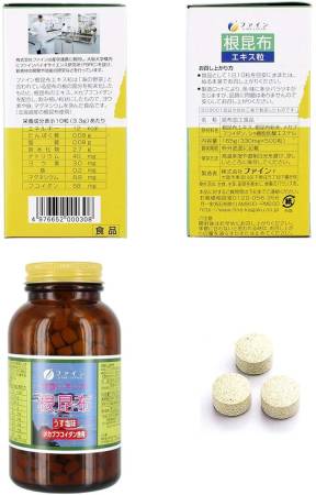 FINE JAPAN Laminaria extract with minerals and fucoidan, 50 days - Buy certified Japanese Health Supplements | 36Best Kawai FINE JAPAN Laminaria extract with minerals and fucoidan, 50 days