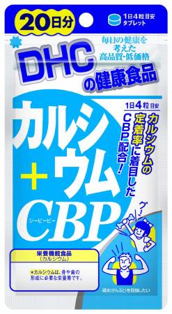Japanese Vitamins - Buy Japanese Vitamins Online | 36Best Kawai Calcium+CBP Protein, DHC