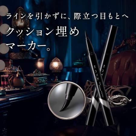картинка KANEBO KATE Eye Shade Marker eyeliner  магазин одежды и аксессуаров являющийся официальным дистрибьютором в России  KANEBO KATE Eye Shade Marker eyeliner