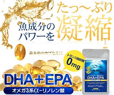 Seedcoms DHA + EPA Omega-3 acids for 3 months