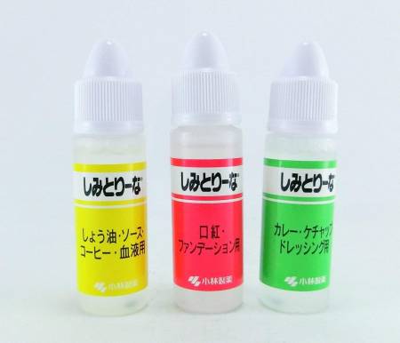 Kobayashi Stain Remover