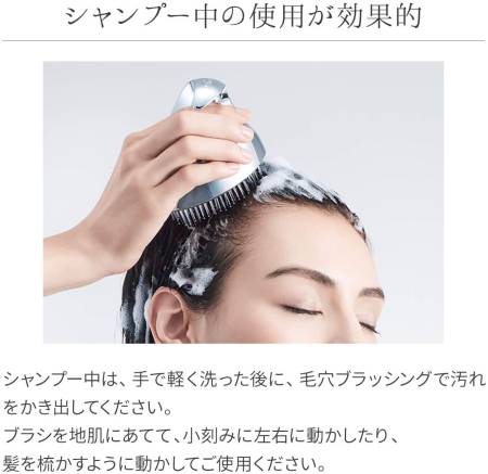 картинка MTG Refa Swing Ring Scalp Massager магазин одежды и аксессуаров являющийся официальным дистрибьютором в России  MTG Refa Swing Ring Scalp Massager