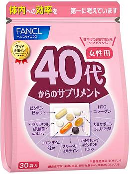 картинка FANCL Vitamin complex for women 40 years, for 1 month магазин одежды и аксессуаров являющийся официальным дистрибьютором в России  FANCL Vitamin complex for women 40 years, for 1 month