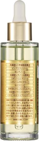 THE STEM CELL Retinol & Vitamin Pure Liposomal Essence, 55 ml