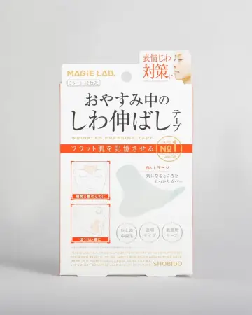 MAGiE LAB Wrinkle Stretching Tape No. 1 Tips for deep wrinkles on the forehead and near the mouth