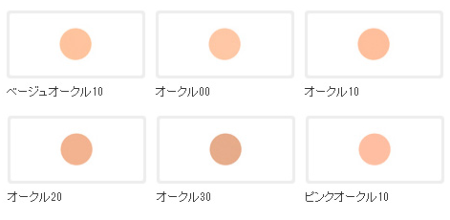 картинка SHISEIDO Qiora Powder Pact face Powder with SPF17-PA ++, 10g - refil магазин одежды и аксессуаров являющийся официальным дистрибьютором в России  SHISEIDO Qiora Powder Pact face Powder with SPF17-PA ++, 10g - refil