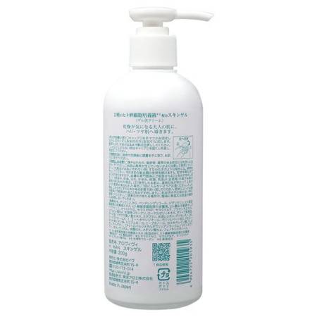 Alovivi Stem Cell All in One Gel Moisturizing and rejuvenating stem cell face gel, 200 g