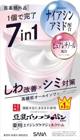 Sana Nameraka Honpo Medicated Wrinkle Gel 7-in-1 therapeutic gel cream against wrinkles and pigmentation, 100 g