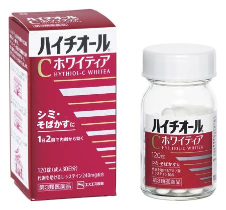 HYTHIOL-Whitea additive against freckles and age spots, 120pcs