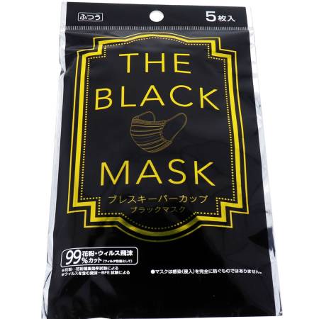 The Black Mask Bresquiper Cup