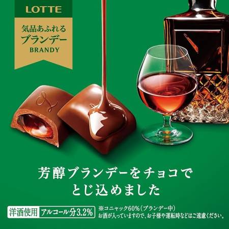 LOTTE Bacchus Chocolate with cognac