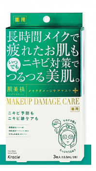 KRACIE Hadabisei Make up damage care (acne) Face Mask "Makeup Care", 3pcs, against acne KRACIE Hadabisei Make up damage care (acne) Face Mask "Makeup Care", 3pcs, against acne