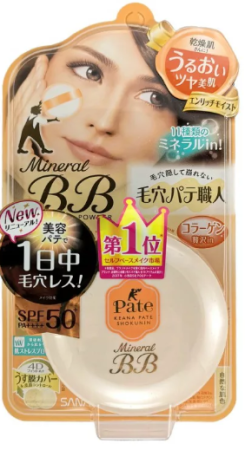 Sana Pore Putty BB Mineral Powder with SPF 50 + PA ++++