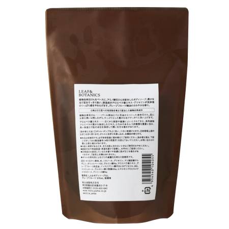 картинка Matsuyama LEAF&BOTANICS Bodysoap Grapefruit shower Gel магазин одежды и аксессуаров являющийся официальным дистрибьютором в России  Matsuyama LEAF&BOTANICS Bodysoap Grapefruit shower Gel