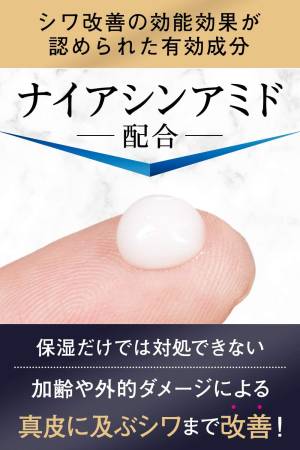 MANDOM LUCIDO Ageing Care Wrinkle Force Cream, 20 g