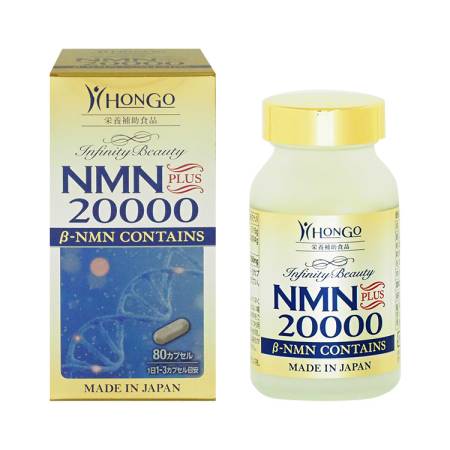 HONGO Premium NMN 20000 Beauty and longevity product in high