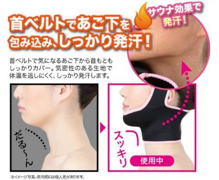 Japanese Skincare - Buy Mask to improve the face and reduce double chin Online from Japan | 36Best Kawai Mask to improve the face and reduce double chin