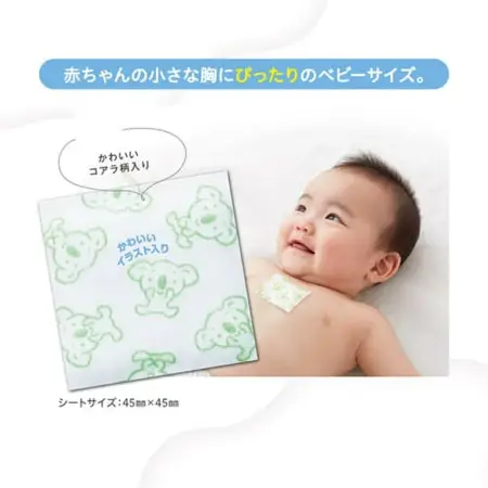 картинка Pigeon The patch, clearing the nose and throat, 14 PCs  магазин одежды и аксессуаров являющийся официальным дистрибьютором в России  Pigeon The patch, clearing the nose and throat, 14 PCs