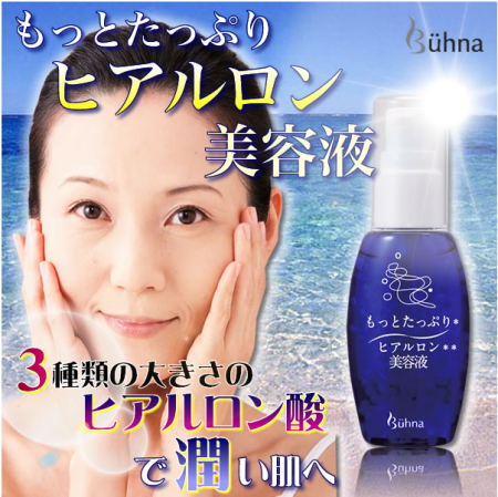 Buhna Granulated Essence Serum with hyaluronic acid, 50ml