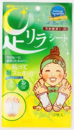 картинка Patch for removing toxins, 2 PCs , Segureto магазин одежды и аксессуаров являющийся официальным дистрибьютором в России  Patch for removing toxins, 2 PCs , Segureto