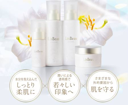 AXXZIA LisBeau Pur Cream for smooth and radiant skin, 30 g