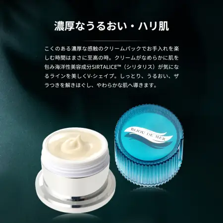 RECORESERUM BIJOU DE MER Rejuve face Renewal Pack Set of two anti-aging masks and an exquisite scarf of your choice as a gift