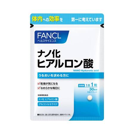 картинка FANCL Nanoized hyaluronic acid 30tablets/30days магазин одежды и аксессуаров являющийся официальным дистрибьютором в России  FANCL Nanoized hyaluronic acid 30tablets/30days