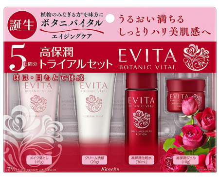 Japanese Skincare - Buy KANEBO Evita Botanic Vital Deep Moisture Trial Set Online from Japan | 36Best Kawai KANEBO Evita Botanic Vital Deep Moisture Trial Set