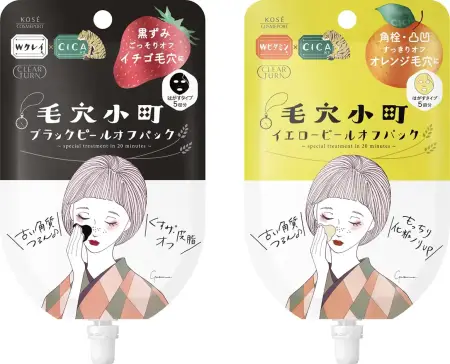 Kose Cosmeport  Clear Turn Keana Komachi Peel Off Pack Mask from clogged and enlarged pores