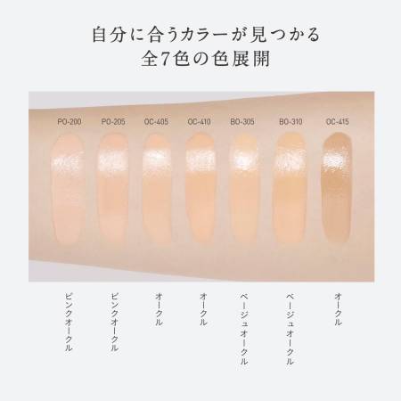 картинка Kose Esprique Lasting Serum Liquid UV Makeup Foundation SPF25 / PA ++, 30 g магазин одежды и аксессуаров являющийся официальным дистрибьютором в России  Kose Esprique Lasting Serum Liquid UV Makeup Foundation SPF25 / PA ++, 30 g