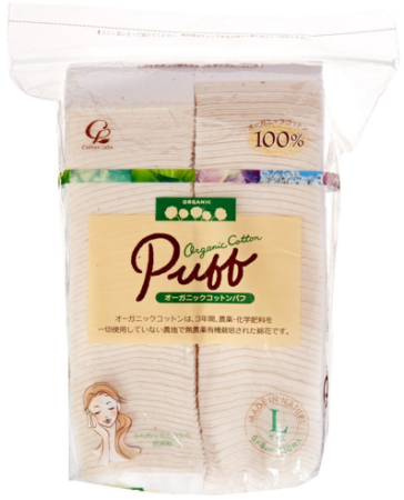 Japanese Skincare - Buy Puff Organic cotton organic cotton 40 sheets Online from Japan | 36Best Kawai Puff Organic cotton organic cotton 40 sheets