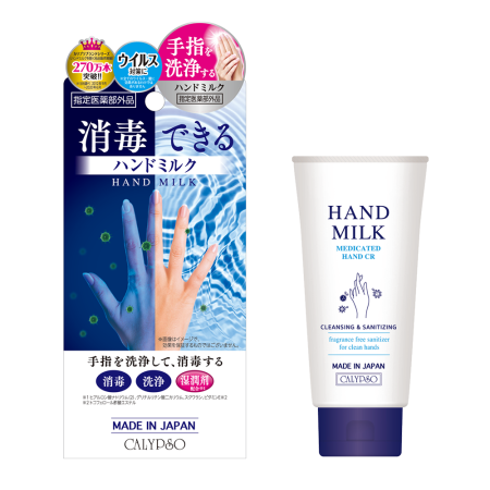 CALYPSO Hand Milk Antiseptic, 50 ml