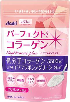 картинка Asahi Perfect Asta Collagen Isoflavon Plus Low molecular weight collagen and soy isoflavones for women's beauty, for 1 month магазин одежды и аксессуаров являющийся официальным дистрибьютором в России  Asahi Perfect Asta Collagen Isoflavon Plus Low molecular weight collagen and soy isoflavones for women's beauty, for 1 month