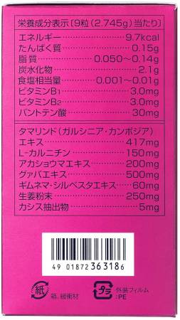 Complex for weight loss Shiseido - Buy certified Japanese Health Supplements | 36Best Kawai Complex for weight loss Shiseido