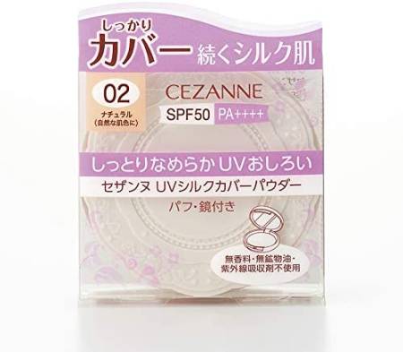 CEZANNE UV Face Powder, Silk face Powder SPF 50 / PA +++ / UV