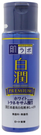 Japanese Skincare - Buy Premium Rohto Hadalabo Shirojyun Medicated Whitening Lotion Moist Premium whitening lotion for dry skin Online from Japan | 36Best Kawai Premium Rohto Hadalabo Shirojyun Medicated Whitening Lotion Moist Premium whitening lotion for dry skin