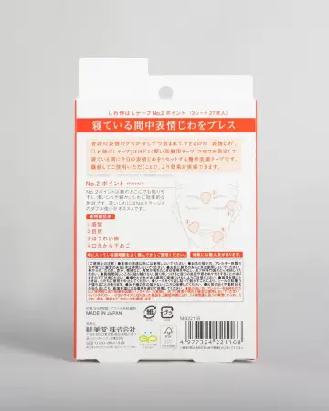 MAGiE LAB. Wrinkles Stretched Tape No. 2 Tips for expression wrinkles