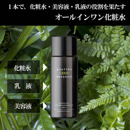 картинка QUATTRO BOTANICO LOTION & anti Aging MEN AFTERSHAVE lotion - after shave emulsion, 115мл магазин одежды и аксессуаров являющийся официальным дистрибьютором в России  QUATTRO BOTANICO LOTION & anti Aging MEN AFTERSHAVE lotion - after shave emulsion, 115мл