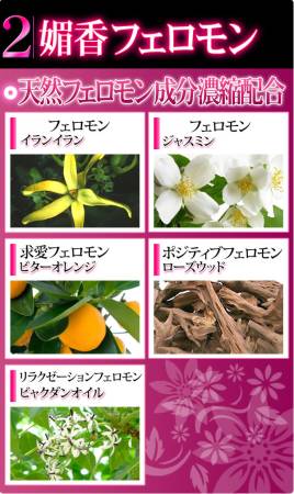 Tiamo Sweet Pheromone Unisex perfume-Natural perfume-pheromones unisex 20ml