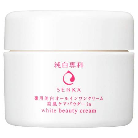 SHISEIDO Hada Senka White Beauty Skincare Trial Kit