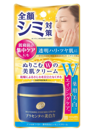 Japanese Skincare - Buy Meishoku Medicated Placenta WHITENING ESSENCE CREAM Treatment whitening face cream with placenta, 55 g Online from Japan | 36Best Kawai Meishoku Medicated Placenta WHITENING ESSENCE CREAM Treatment whitening face cream with placenta, 55 g