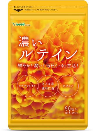 Seedcoms Dark Lutein Eye Protection Lutein, 3 Months - Buy certified Japanese Health Supplements | 36Best Kawai Seedcoms Dark Lutein Eye Protection Lutein, 3 Months