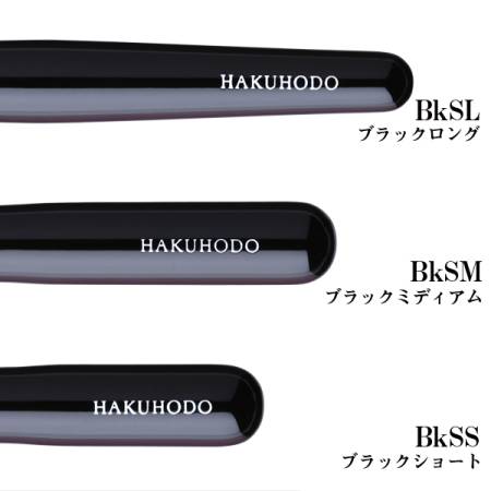 картинка HAKUHODO B142 Eyeshadow Maru магазин одежды и аксессуаров являющийся официальным дистрибьютором в России  HAKUHODO B142 Eyeshadow Maru