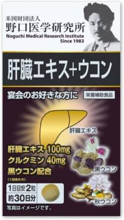 Noguchi Liver Extract, 1 month course - Buy certified Japanese Health Supplements | 36Best Kawai Noguchi Liver Extract, 1 month course
