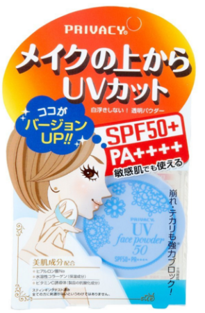 Japanese Skincare - Buy Privacy UV Face Powder Loose powder with SPF 50+ PA++++, 3.5 g Online from Japan | 36Best Kawai Privacy UV Face Powder Loose powder with SPF 50+ PA++++, 3.5 g
