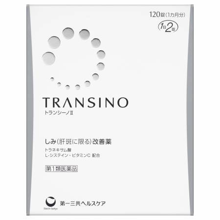 TRANSINO II Vs age spots, 120pcs in 1 month - Buy certified Japanese Health Supplements | 36Best Kawai TRANSINO II Vs age spots, 120pcs in 1 month