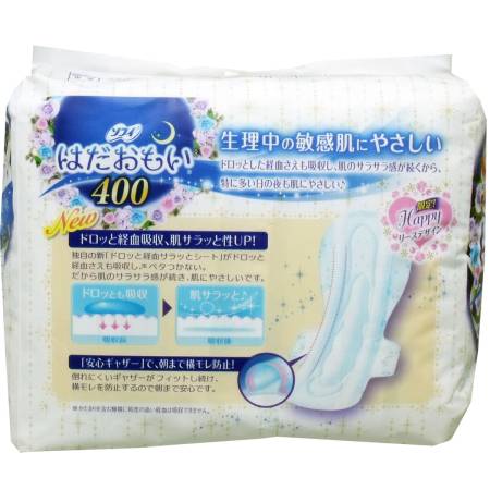 UnicharmSofy Sound Sleep Guard 400 night pads 40cm 8 PCs