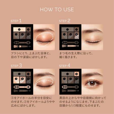 Shiseido MAQuillAGE Dramatic Styling Eyes Eye Shadow, 4g